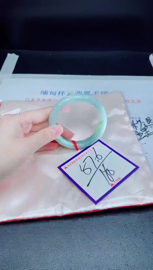 未镶嵌手镯翡翠我