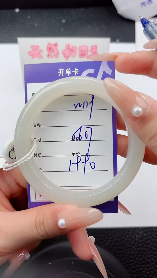 未镶嵌手镯和田玉119嗨购微色差T5