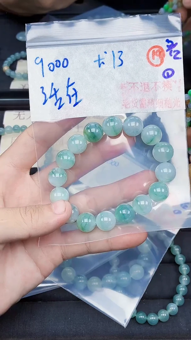 未镶嵌定制翡翠活****3毛货需精细抛光拍一发一