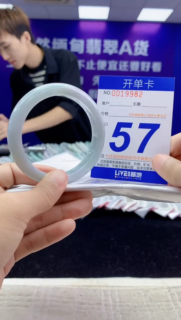 未镶嵌手镯翡翠AAAAAAAAAAAA