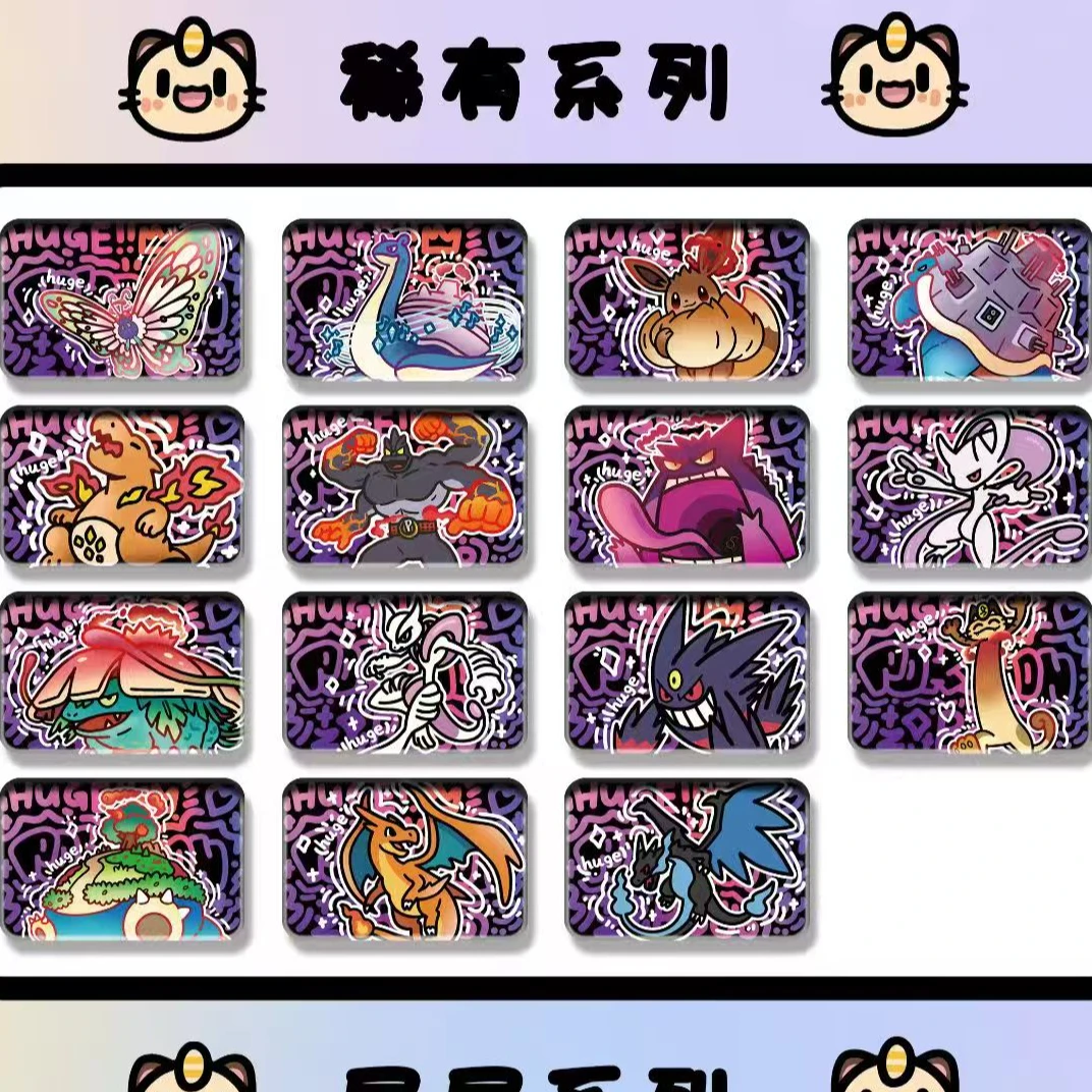 【抬箱】新品第一代小精灵亚克力冰箱贴【默认代拆】