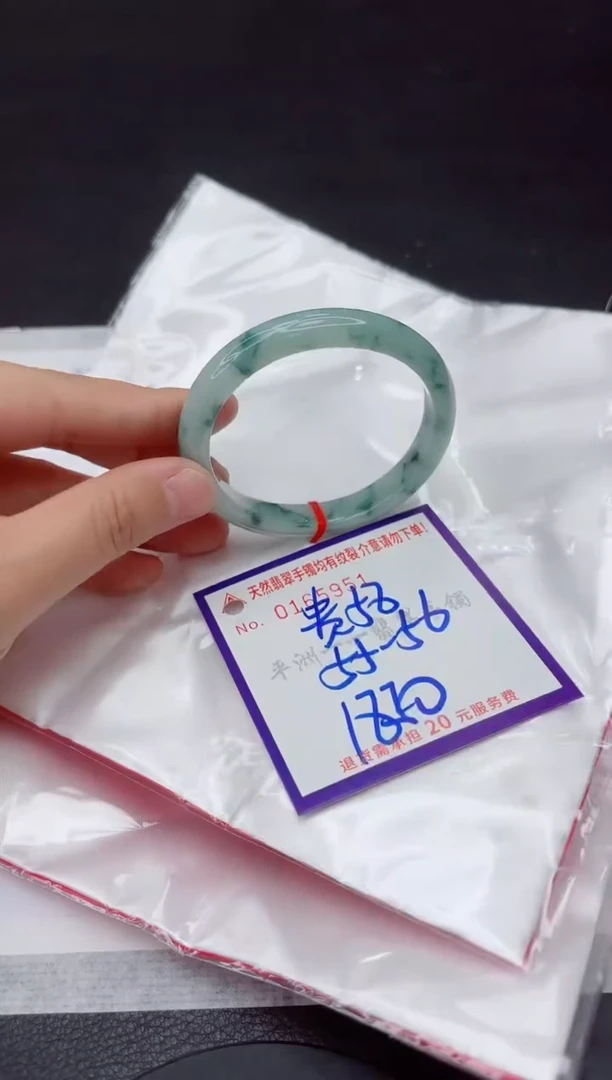 未镶嵌手镯翡翠111111