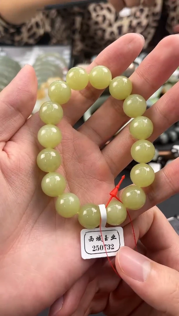 未镶嵌手串和田玉若羌青黄口手串卡13微色差