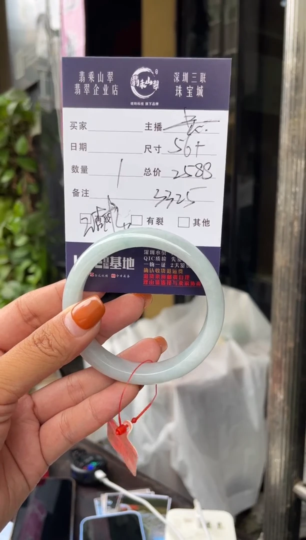 未镶嵌手镯翡翠M*C 56正圈 3325
