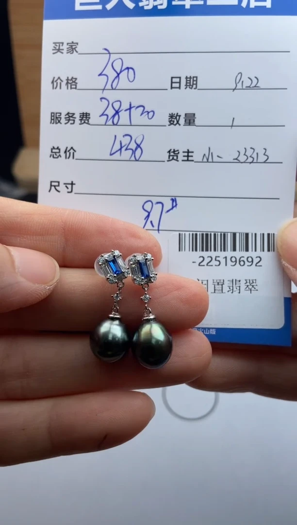 合金颈饰海水珍珠静*多人-22519692