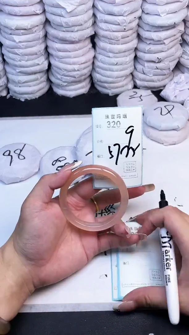 手镯玛瑙/玉髓未镶嵌320