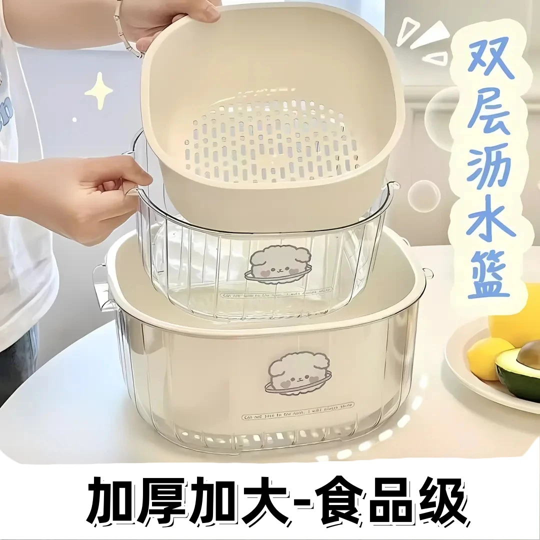双层洗菜盆沥水篮厨房耐高温客厅家用水果盘简约塑料淘菜洗菜篮子