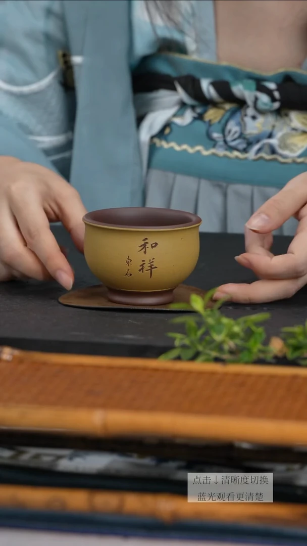 茶壶紫砂老紫泥和祥主人杯嵇芳手作