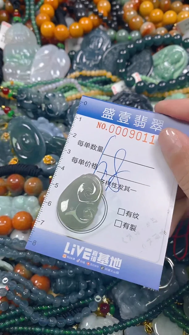 颈饰未镶嵌翡翠闪购0009011