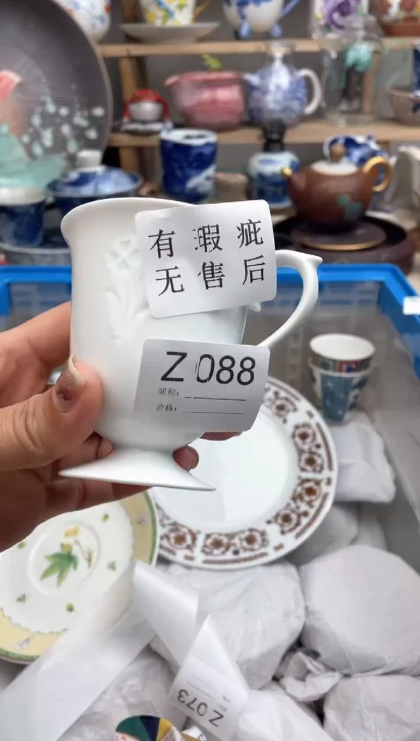 【闪购商品】瓷片088默认微瑕，看清尺寸品相再拍