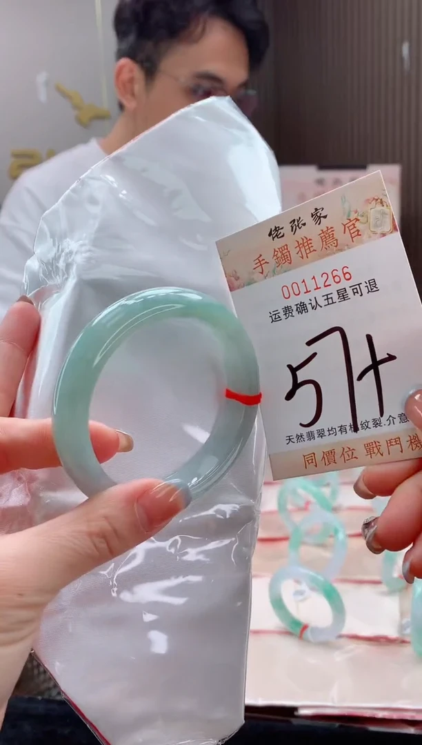 未镶嵌手镯翡翠天然缅甸A货翡翠