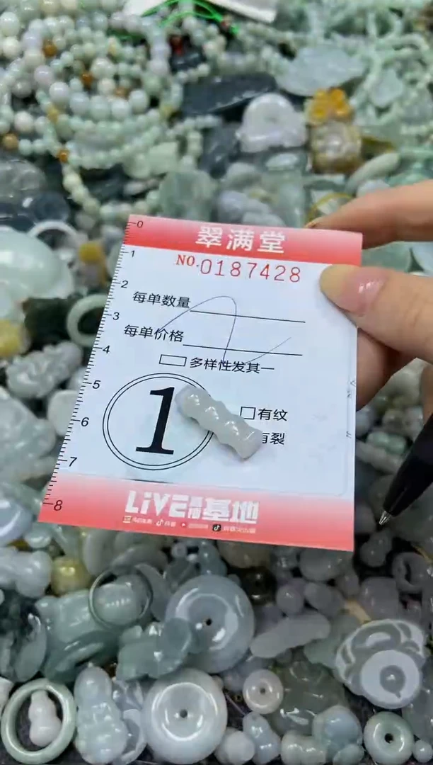颈饰未镶嵌翡翠闪购0187428