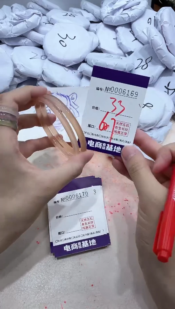 【闪购商品】玛瑙/玉髓手镯未镶嵌6169