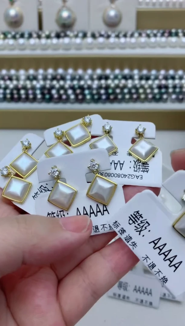 【闪购商品】拼合珍珠（马贝珠）耳饰银S925镶嵌w5 多样性发其一