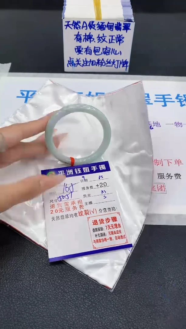 翡翠手镯未镶嵌11111111