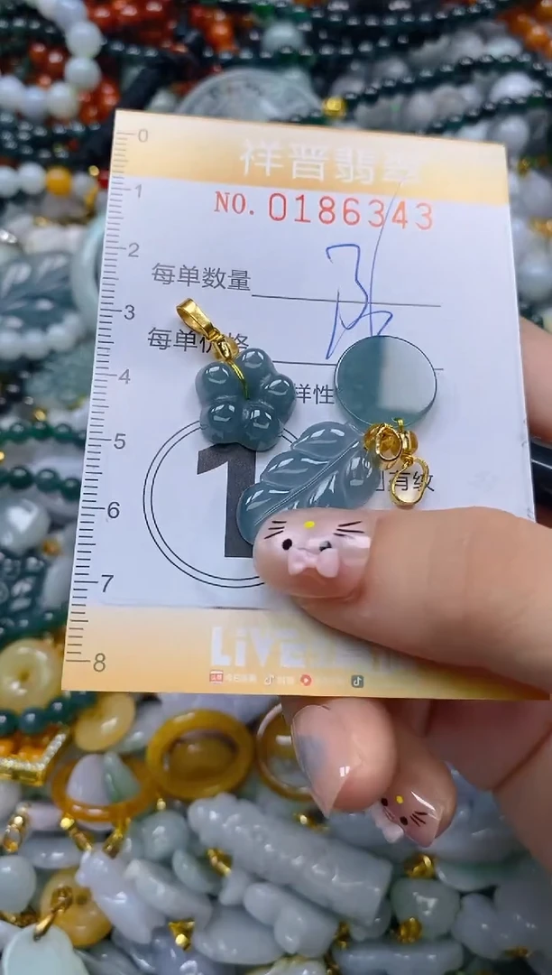 翡翠未镶嵌颈饰闪购0186343多样性发其一