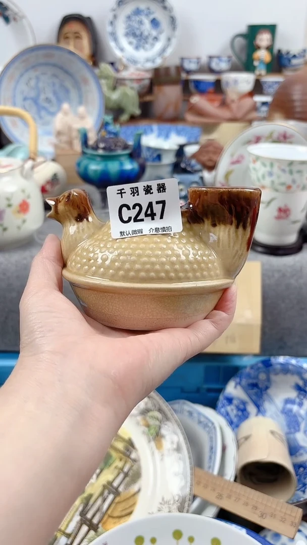 小*默认微瑕默认微瑕C247