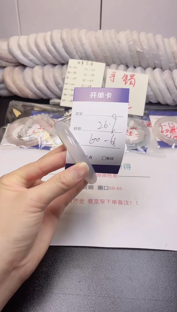 无非金属白月光 60-61 高冰