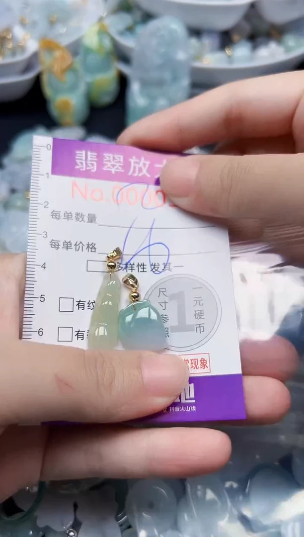 颈饰未镶嵌翡翠336