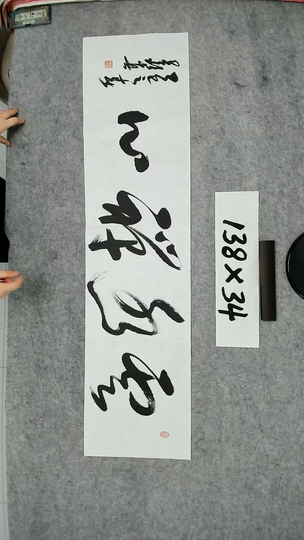 书法吕老师书法作品