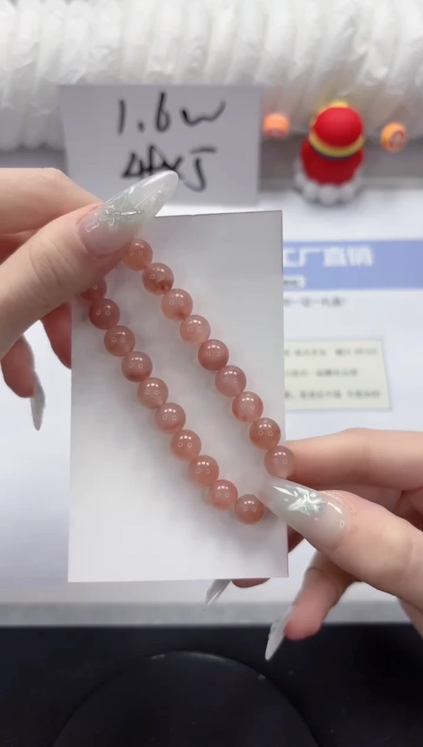 石英质玉手镯未镶嵌ZC桃花
