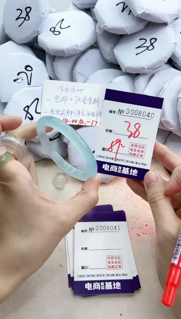 【闪购商品】玛瑙/玉髓手镯未镶嵌8040