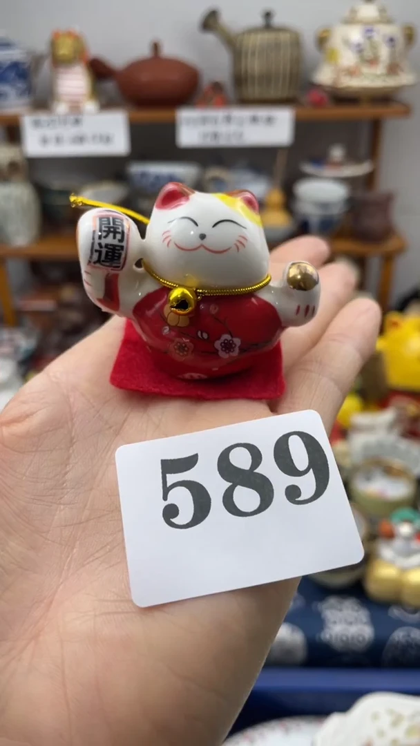 当代瓷器用**线啊啊啊589