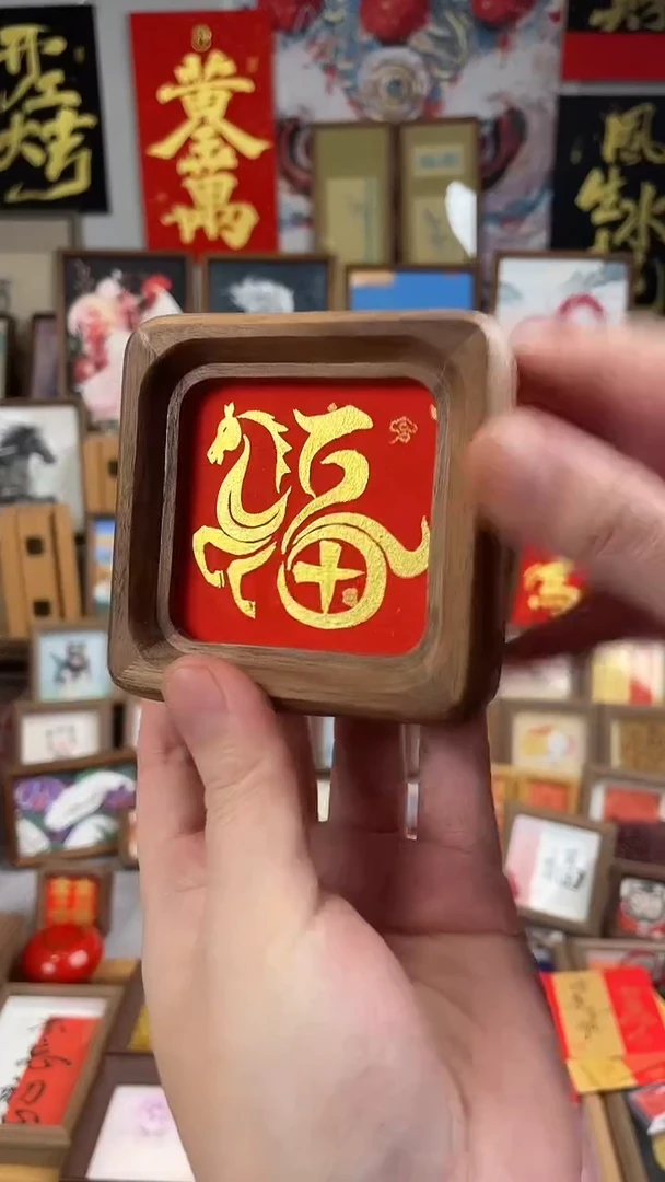 书法纯手绘：书法 绘画 作品