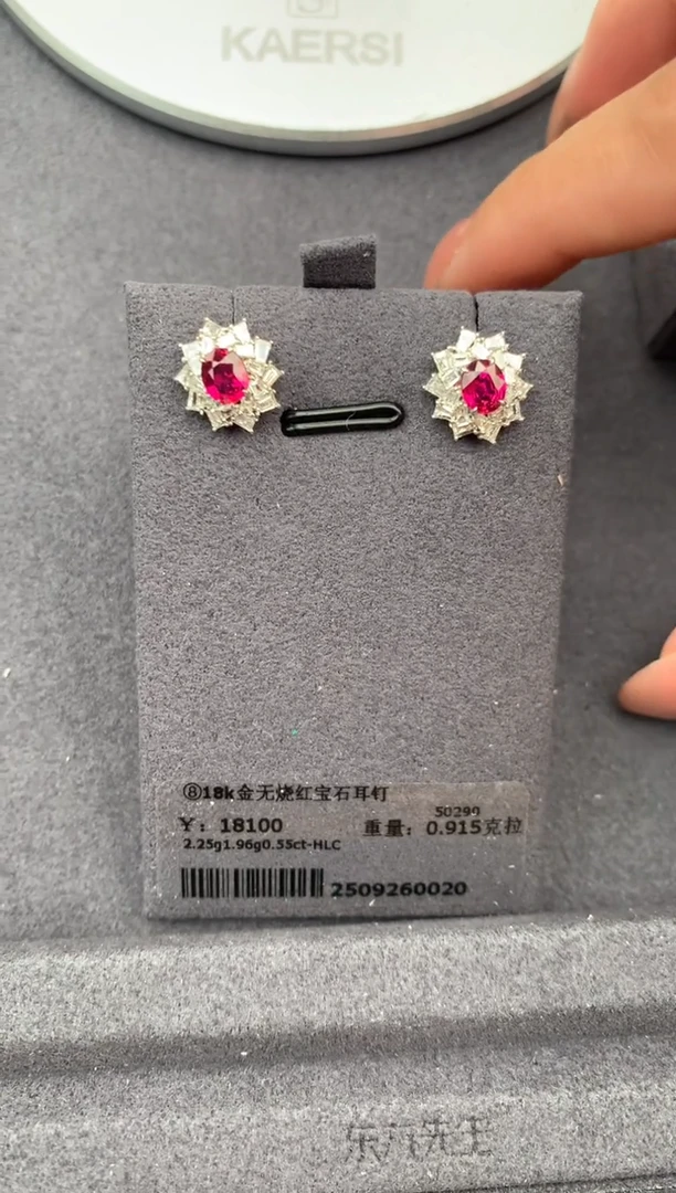 18K金镶嵌耳饰红宝石0.91ct红宝石   FH  定制