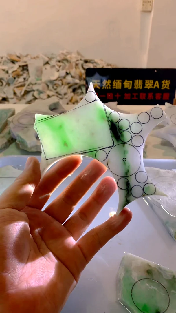 翡翠未镶嵌颈饰翡翠未镶嵌颈饰缅甸翡翠A货544