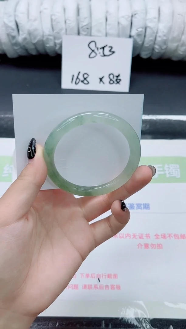 未镶嵌手镯石英质玉065-55
