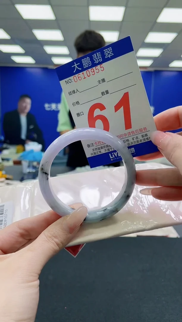 未镶嵌手镯翡翠AAAAAAAAAAAAAAAAAA