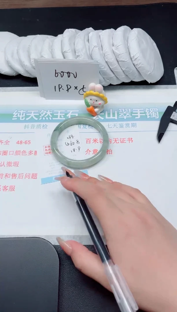 【闪购商品】石英质玉手镯未镶嵌396-60.8