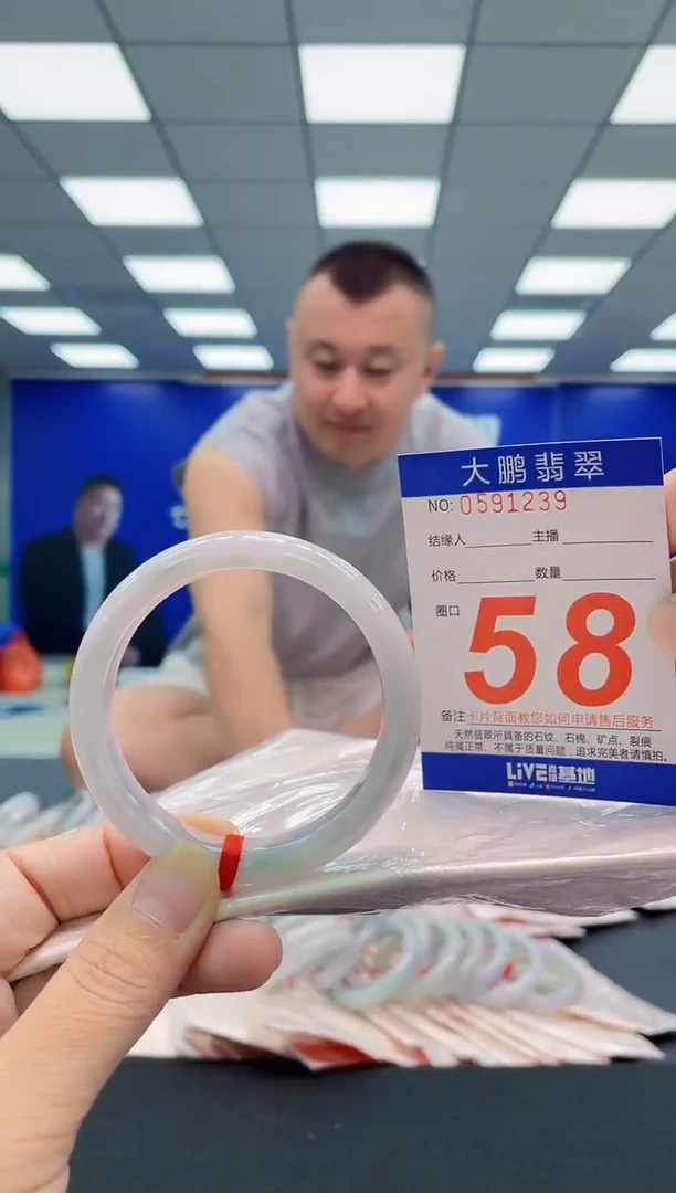 未镶嵌手镯翡翠AAAAAAAAA