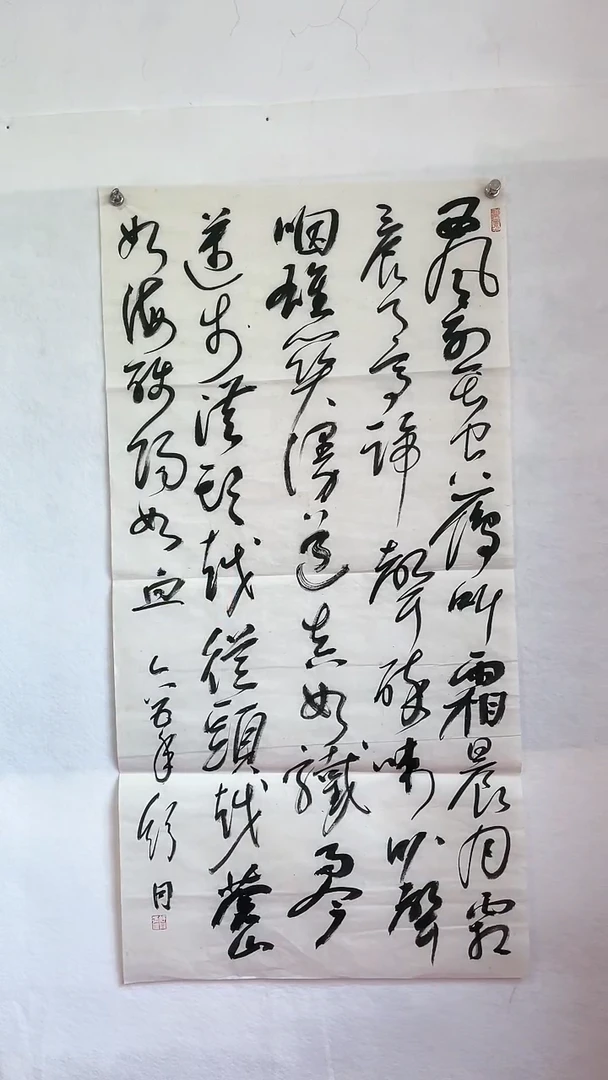 国画国画  艺和堂美术馆