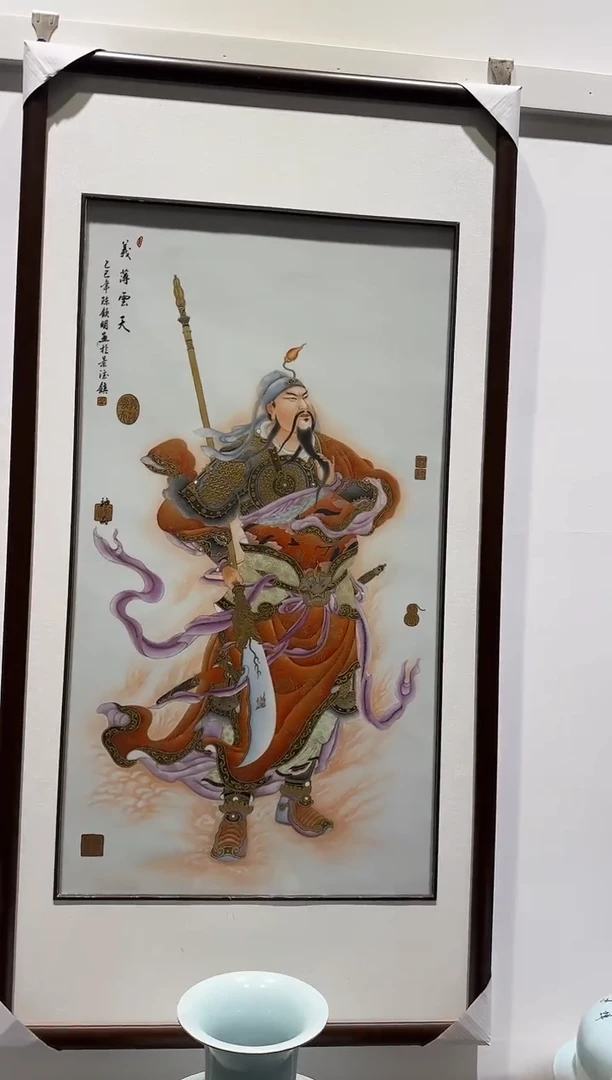 鲁*y景德镇御匠邦陶瓷1