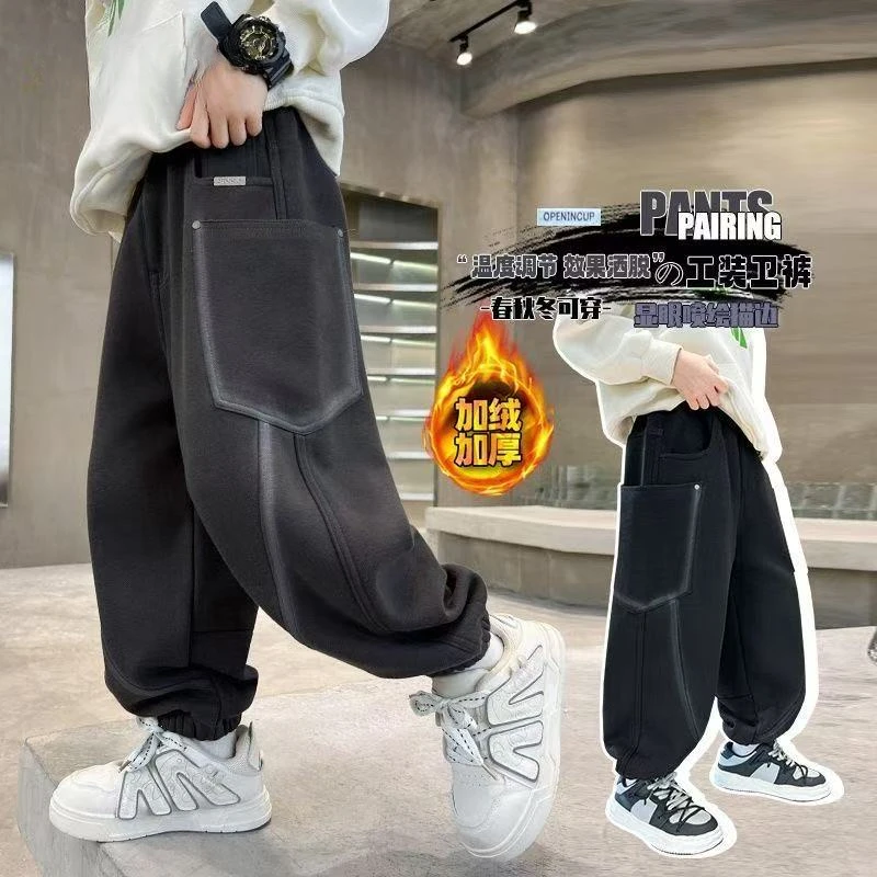 F00671男童秋冬加绒加厚卫裤2025冬季新款休闲运动风长裤百搭舒适