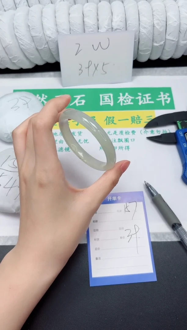 未镶嵌手镯石英质玉157-55
