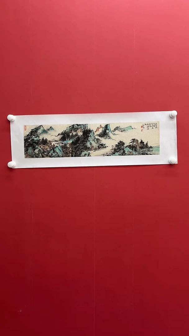 国画1.1 zpz国画（）1p