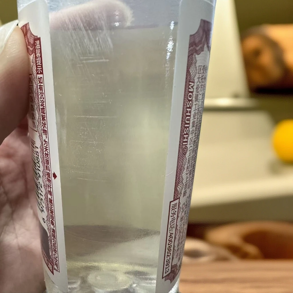 魔水植物饮料（限期26年1月5）