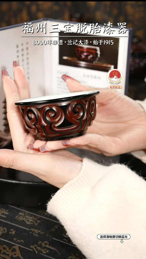 【闪购商品】大漆漆器 何鹏飞老师制剔犀云雕青花杯