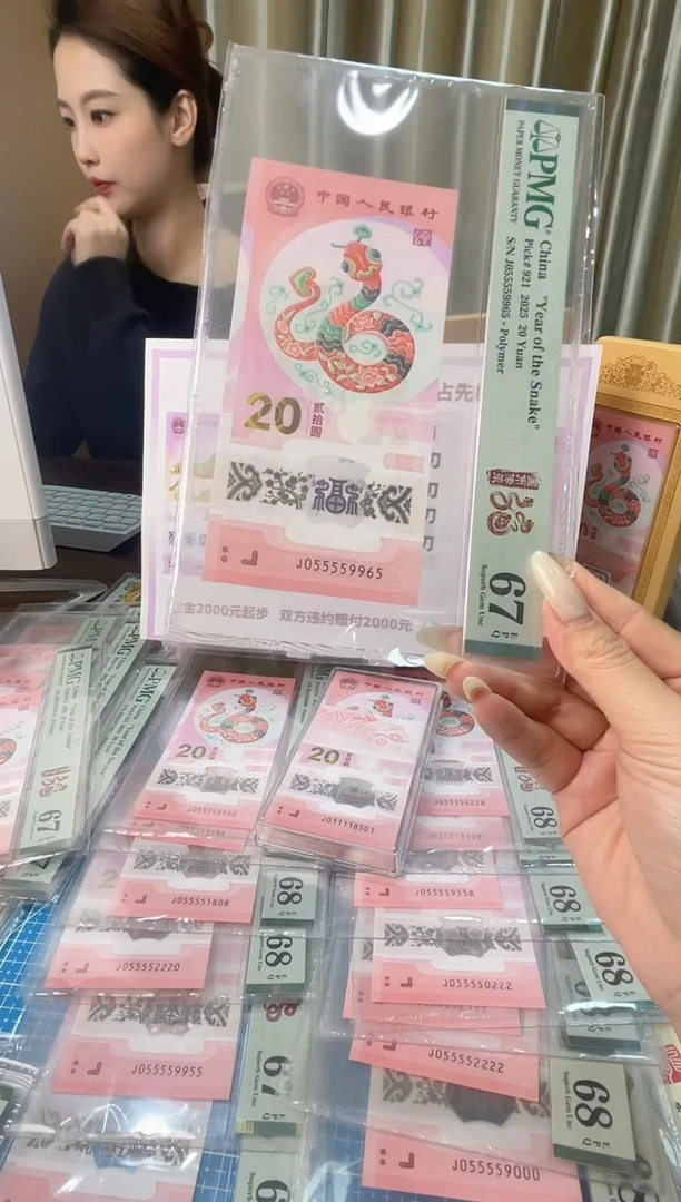 塑料pmg055558955金马大王 三小对