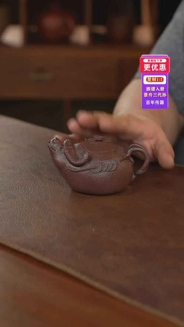 茶壶紫砂紫砂壶紫砂壶
