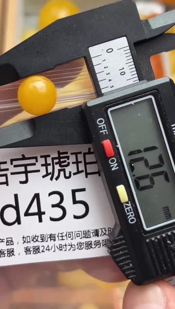 裸石蜜蜡未镶嵌天然蜜蜡微瑕珠子 假一赔万