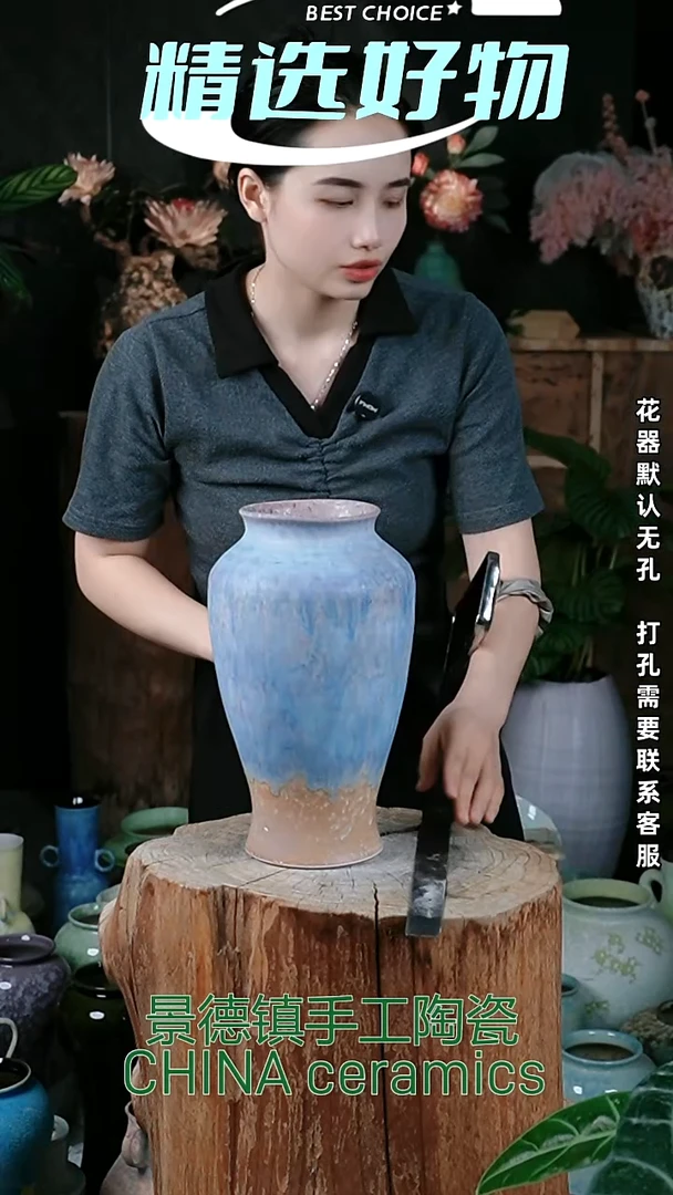 摆件景德镇高温花器摆件口11   高29