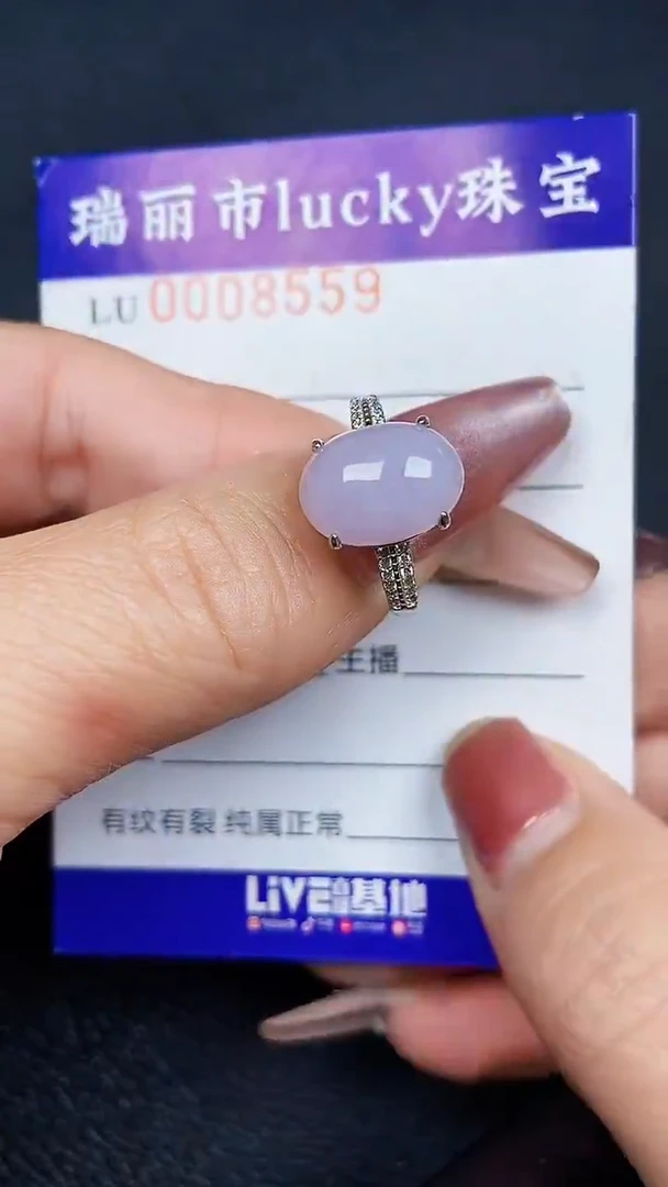 颈饰银S925镶嵌翡翠8559