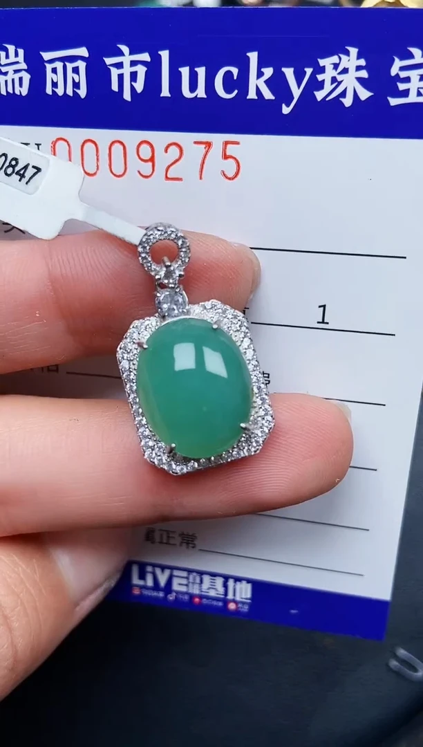 【闪购商品】翡翠颈饰银S925镶嵌9275