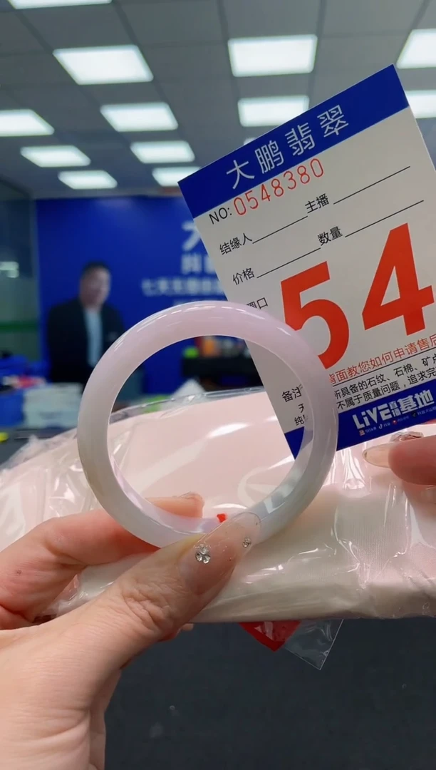 翡翠手镯未镶嵌AAAAAAAAA