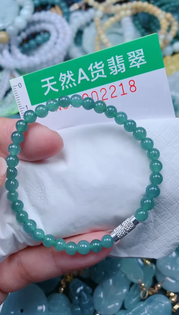 颈饰未镶嵌翡翠.0002218