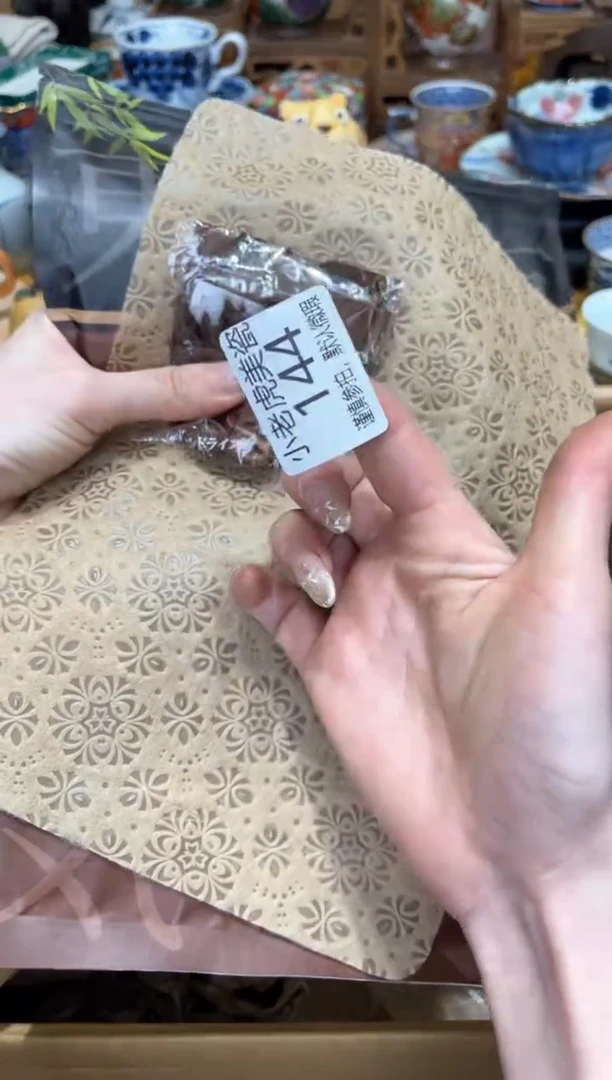 【闪购商品】瓷片『美丽可爱小老虎』留香片